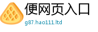 王中王493333WWW马头诗含2025年正版资料免费最新版本大全